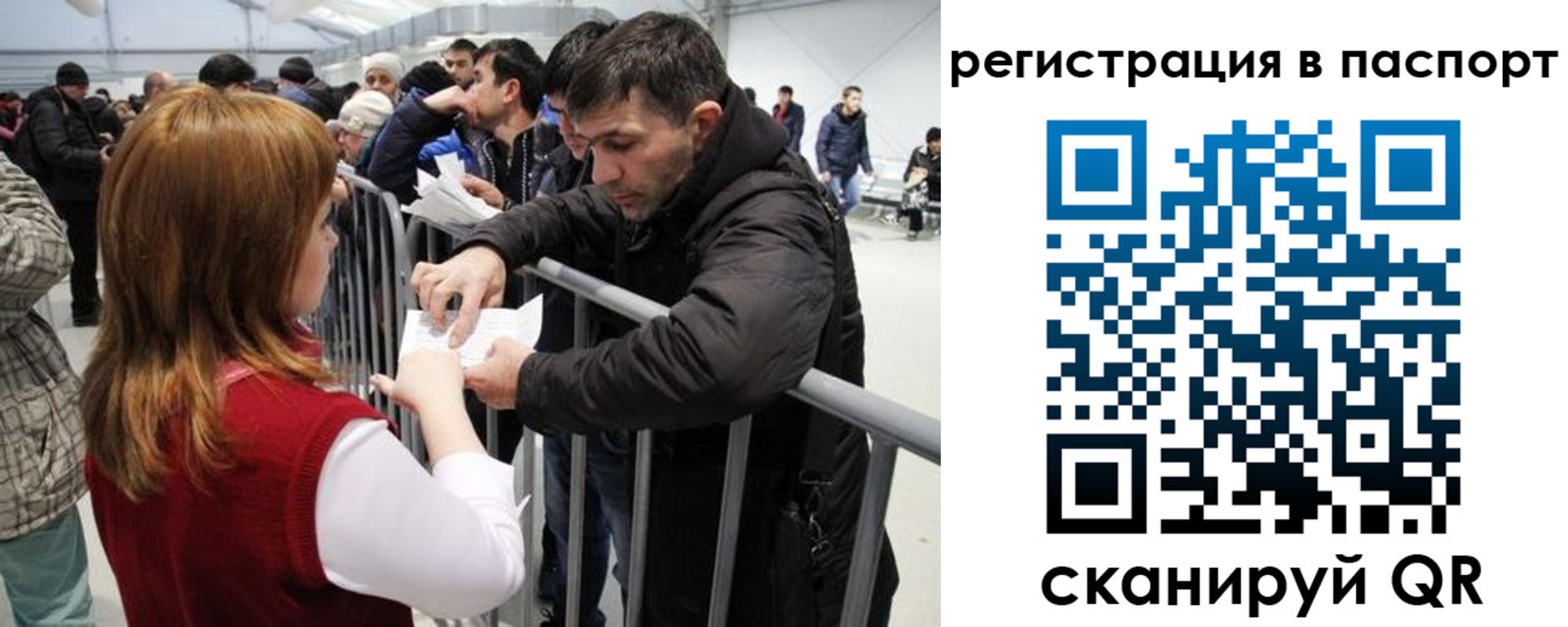 временная регистрация госуслуги в Опочке
