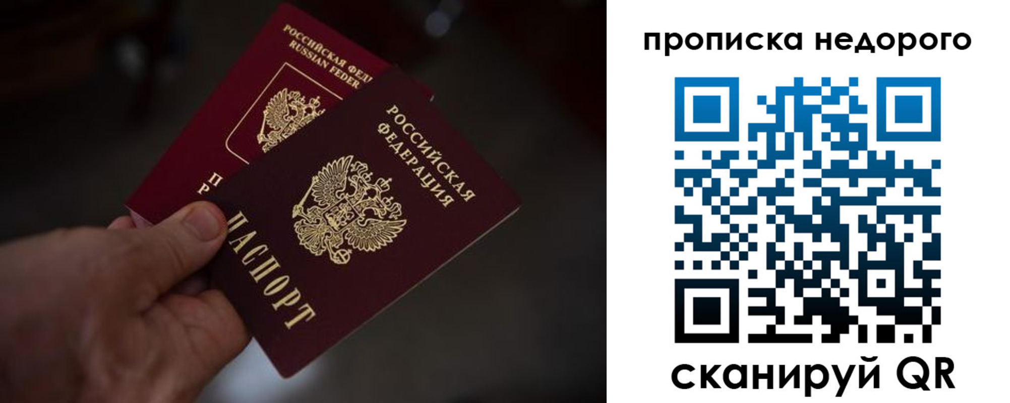 регистрация для дет. сада в Опочке