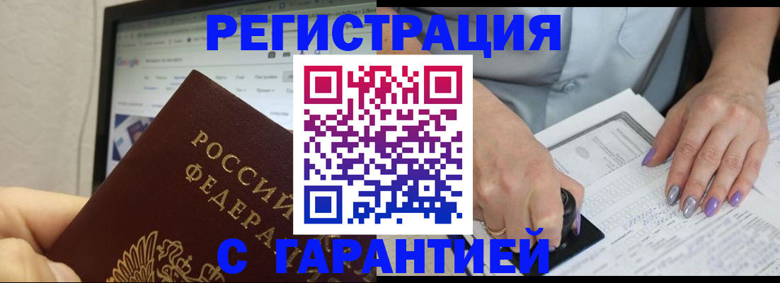 регистрация для школы в Опочке