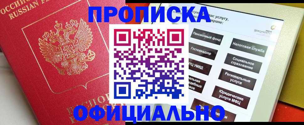 форма 3 в Опочке